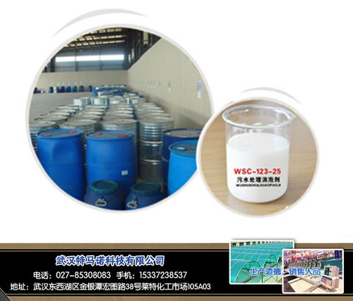 特马诺公司非硅消泡剂在金属硅行业中的应用优势