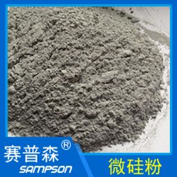 山东博肯硅材料 专业金属硅报价与品牌图片解读