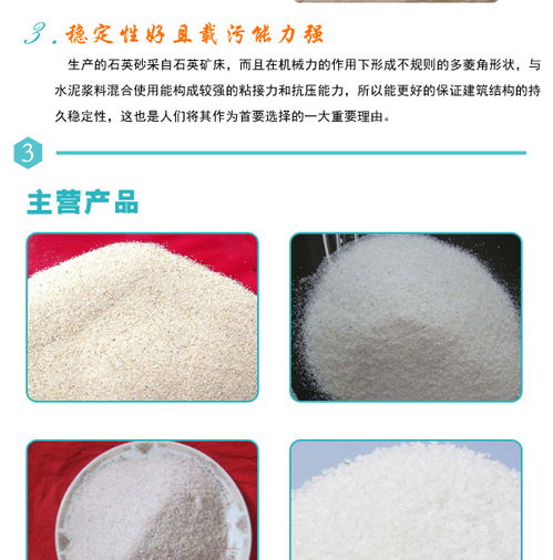 铭诚硅业 品质卓越，价格低廉——南阳板材石英砂与金属硅的首选