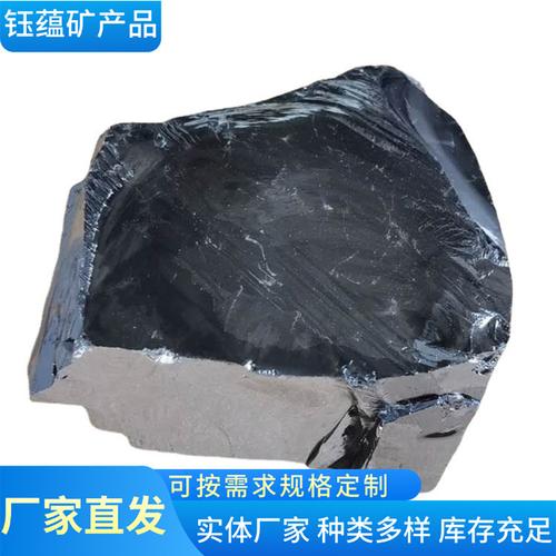 单晶硅多晶硅粒高纯硅片金属硅粒si99.99 421.441碎硅片硅锭晶体